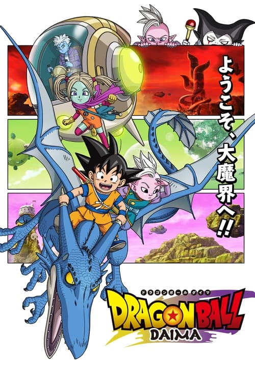 Dragon Ball DAIMA Saison 1 Épisode 11