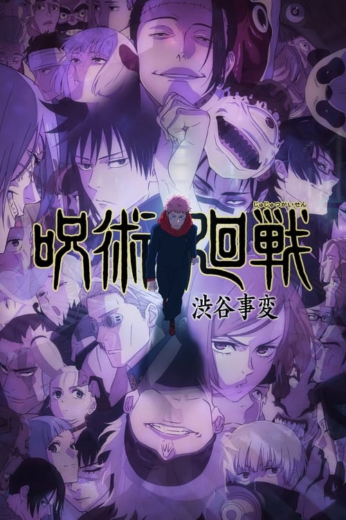 Jujutsu Kaisen Saison 1 Épisode 20