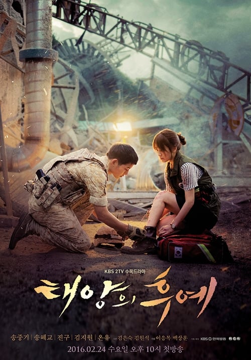 Descendants of the Sun Saison 1 Épisode 9