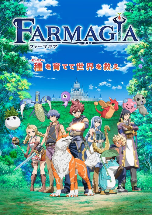 Farmagia Saison 1 Épisode 1