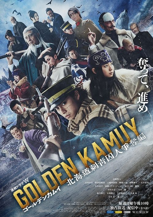 Golden Kamui : La chasse aux évadés Saison 1 Épisode 6